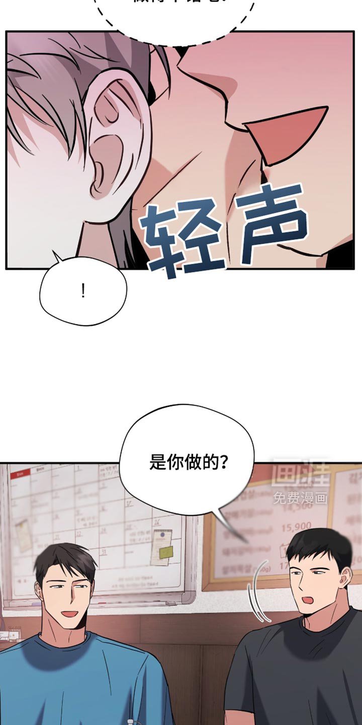 第41章：迷茫