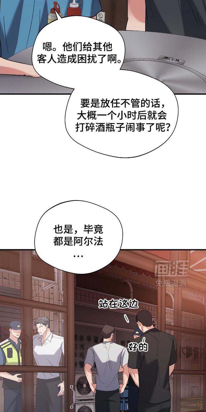 第41章：迷茫