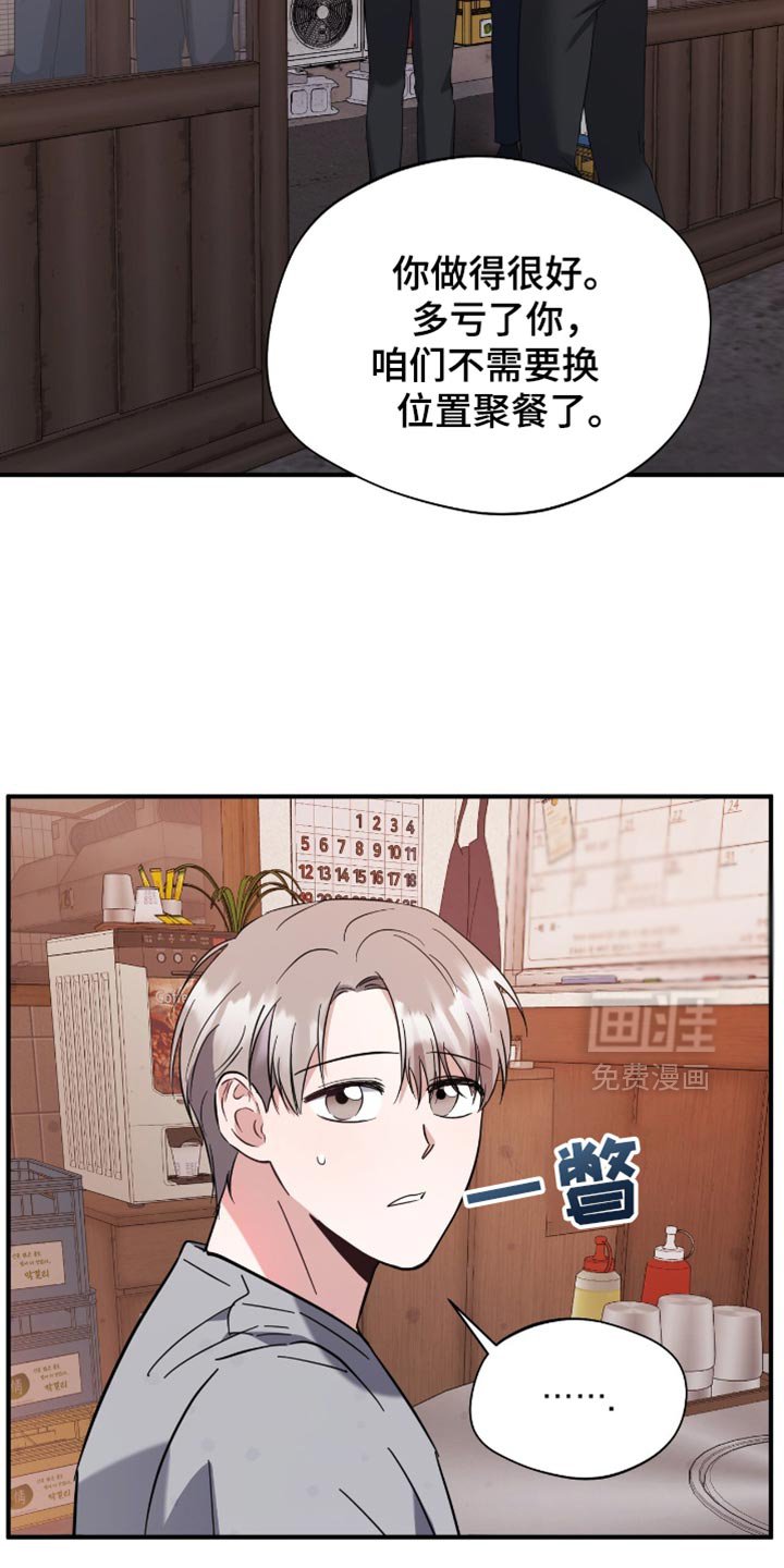 第41章：迷茫