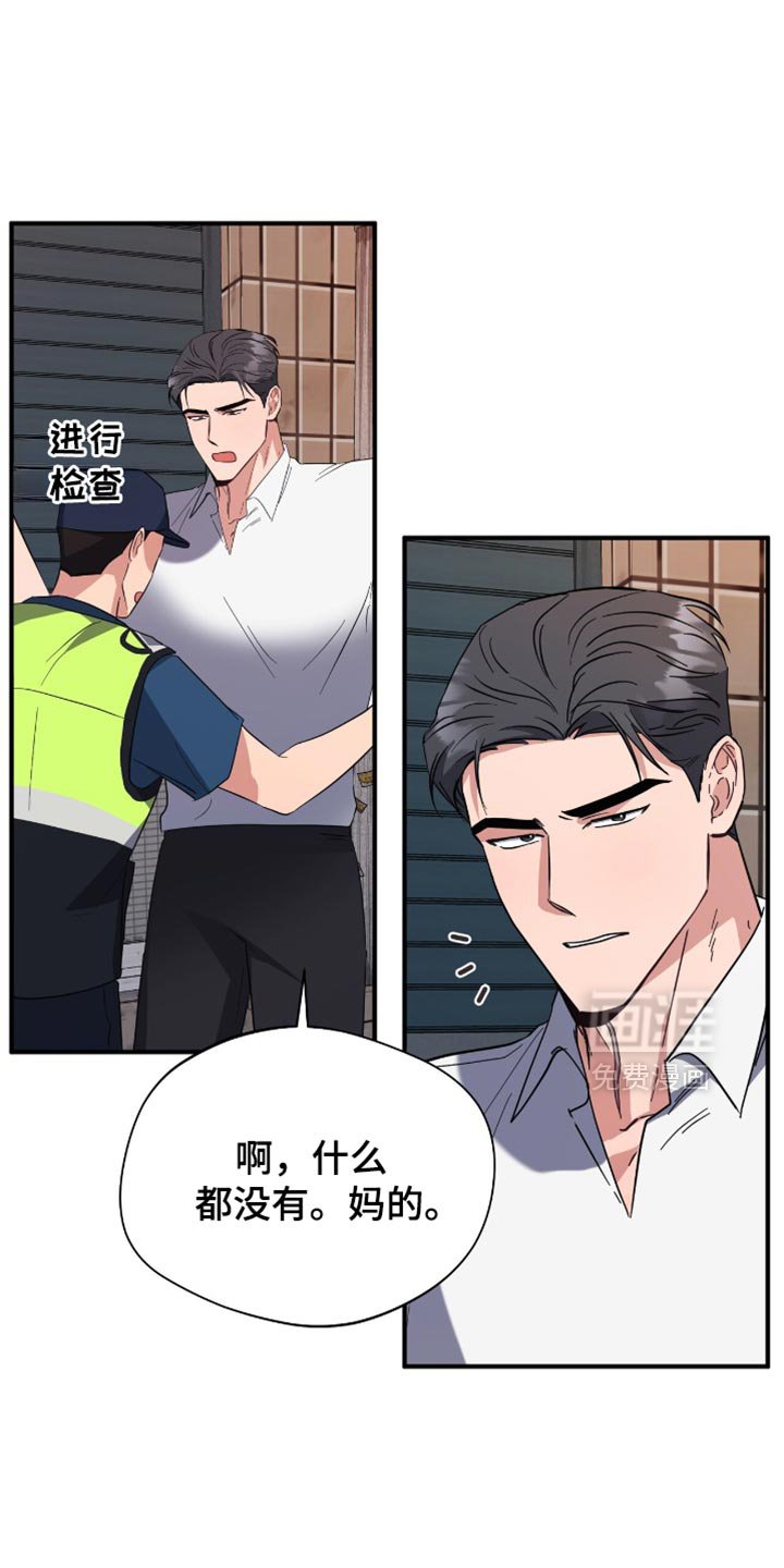 第41章：迷茫