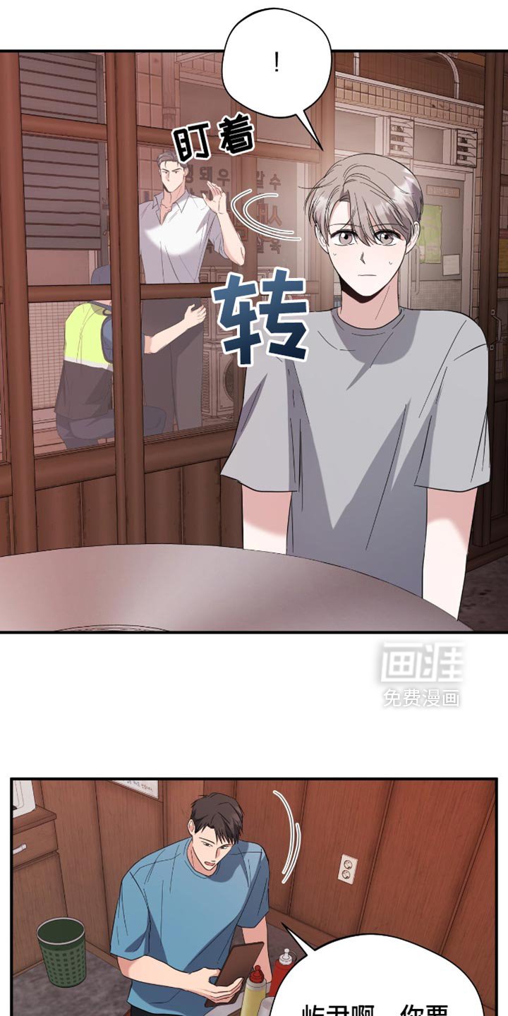 第41章：迷茫