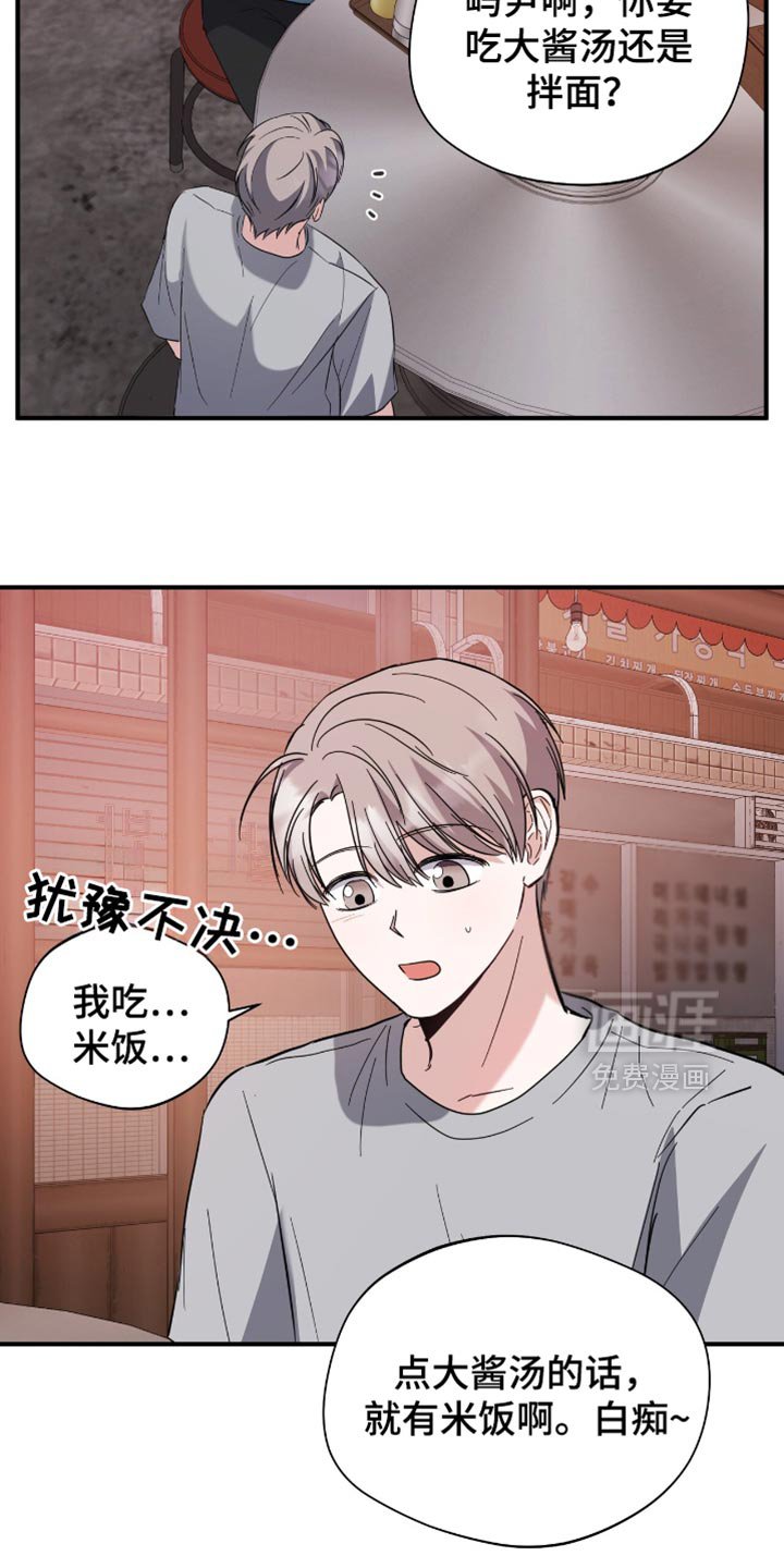 第41章：迷茫