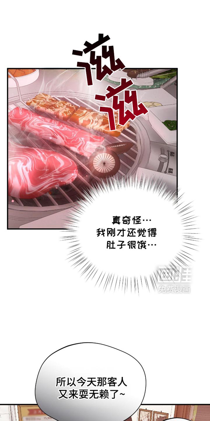 第41章：迷茫