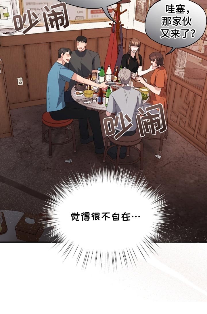 第41章：迷茫