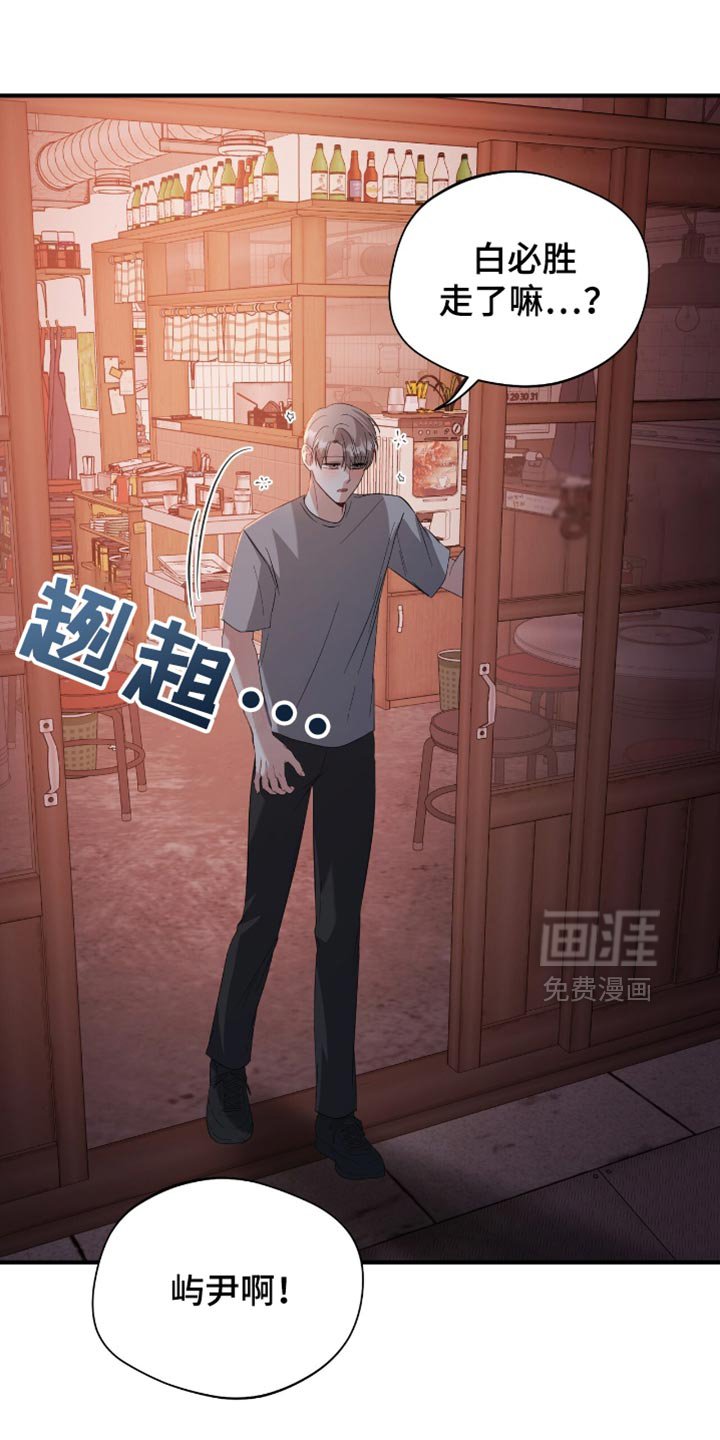 第41章：迷茫