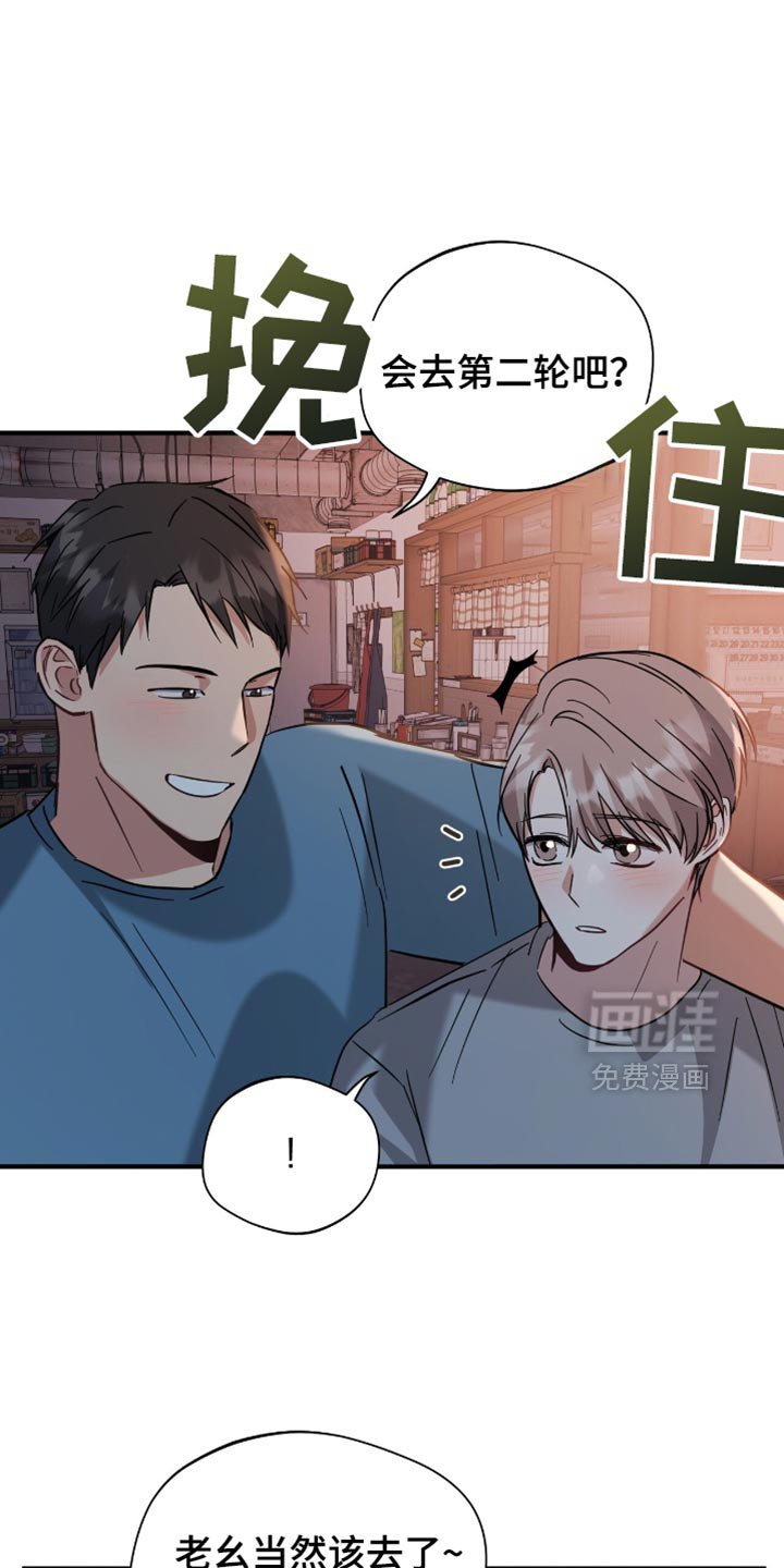 第41章：迷茫