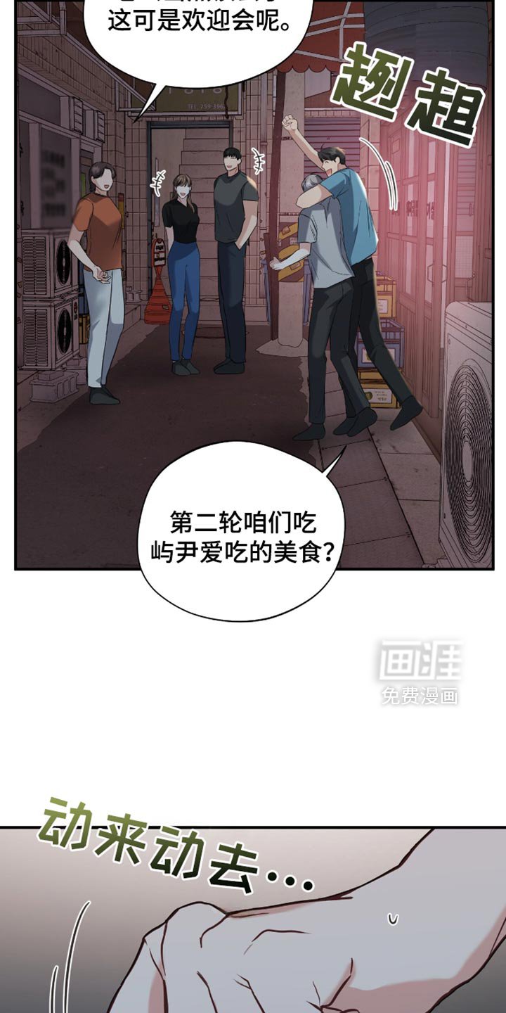 第41章：迷茫
