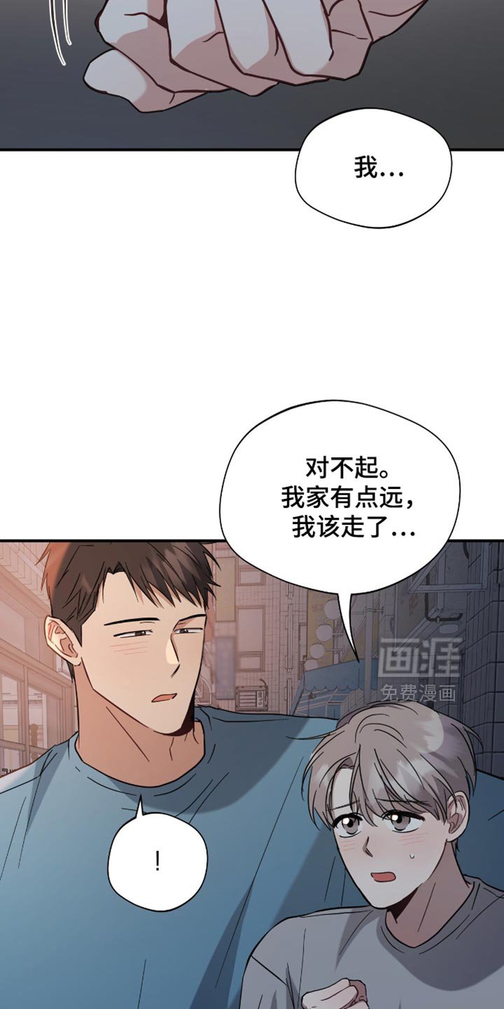 第41章：迷茫