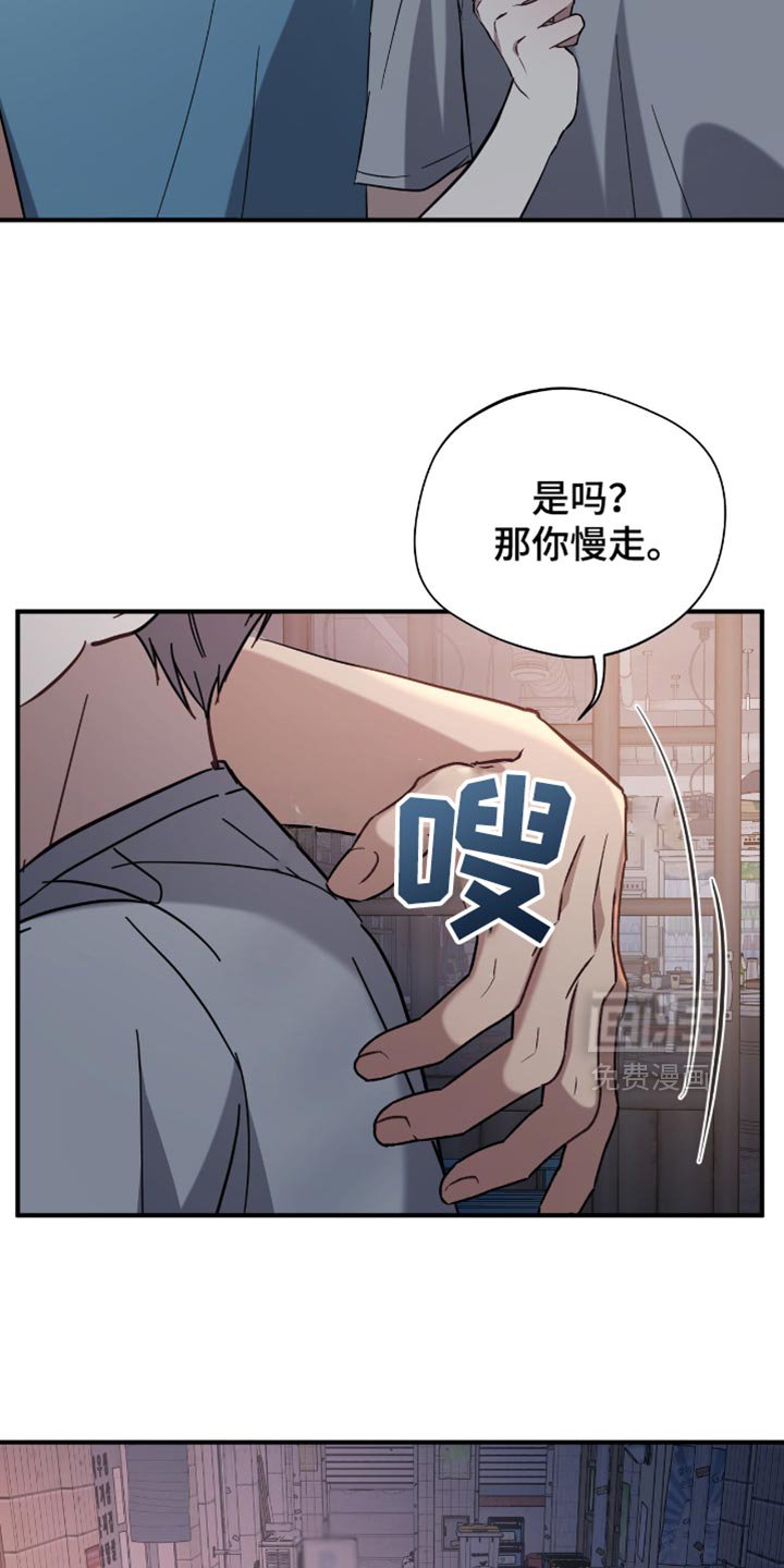 第41章：迷茫