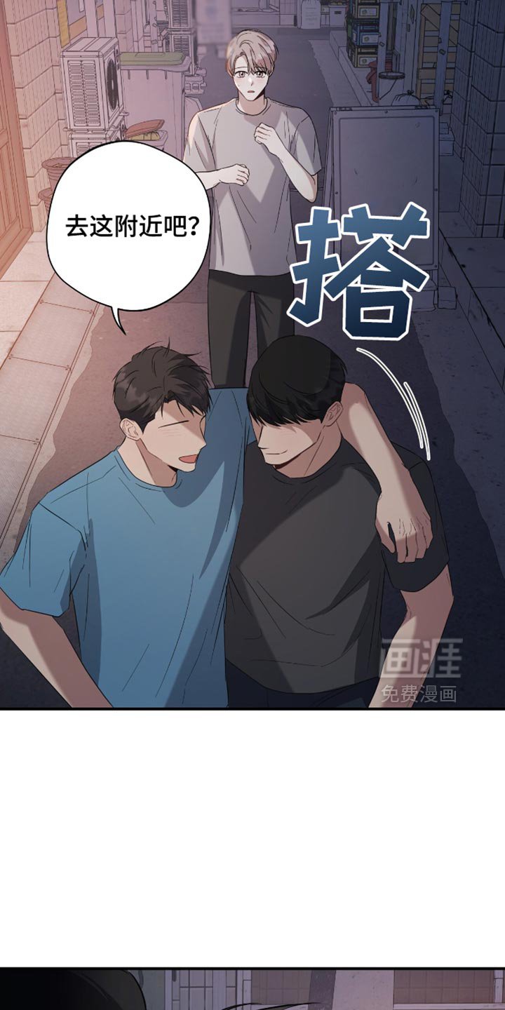 第41章：迷茫