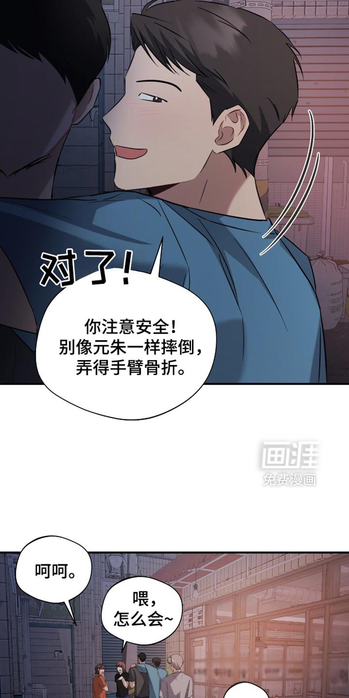 第41章：迷茫