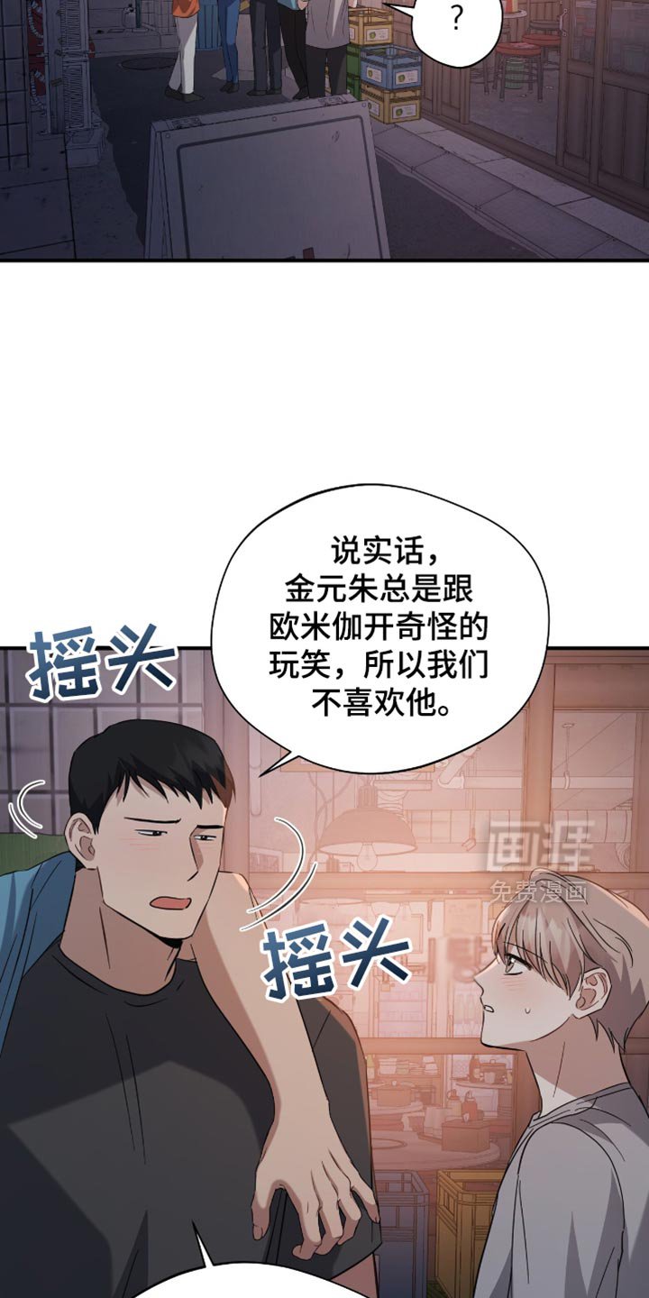 第41章：迷茫