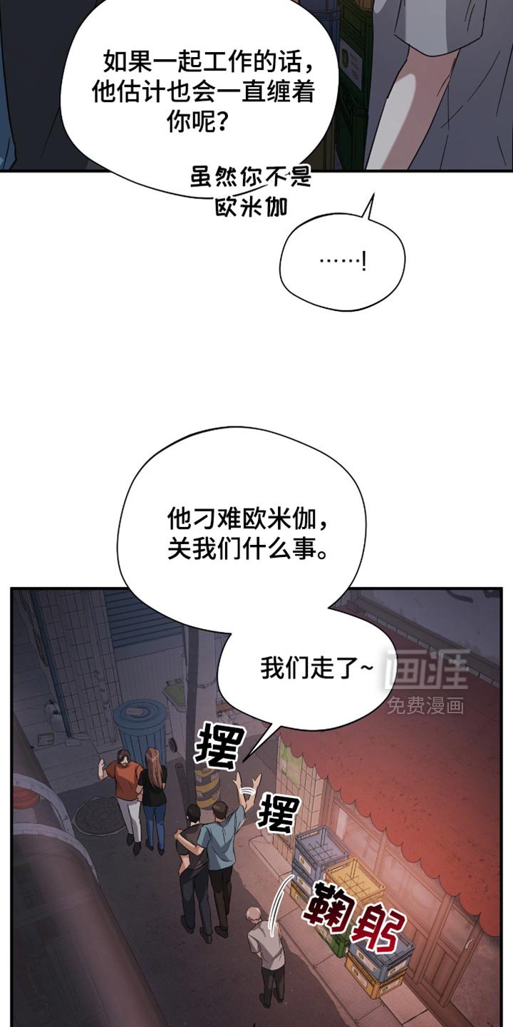 第41章：迷茫