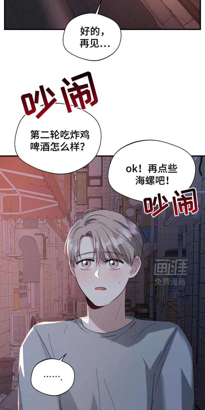 第41章：迷茫