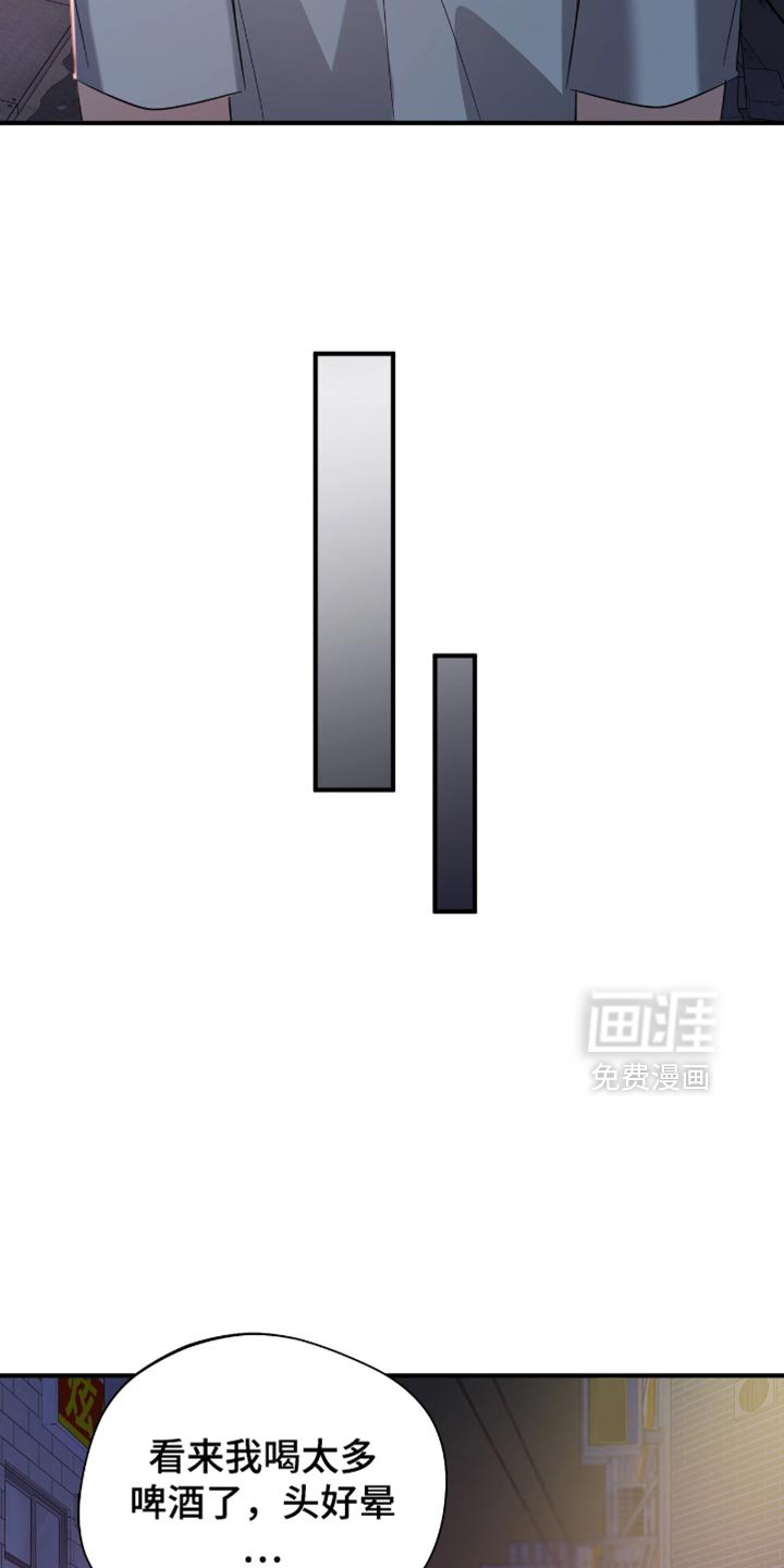 第41章：迷茫