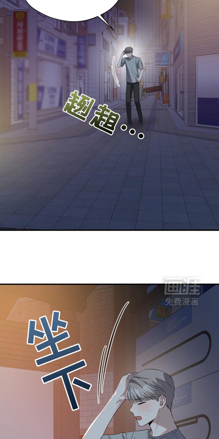 第41章：迷茫