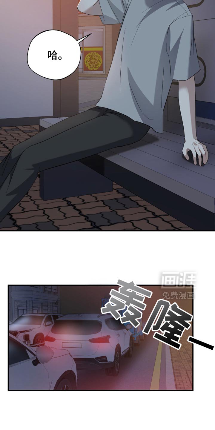 第41章：迷茫