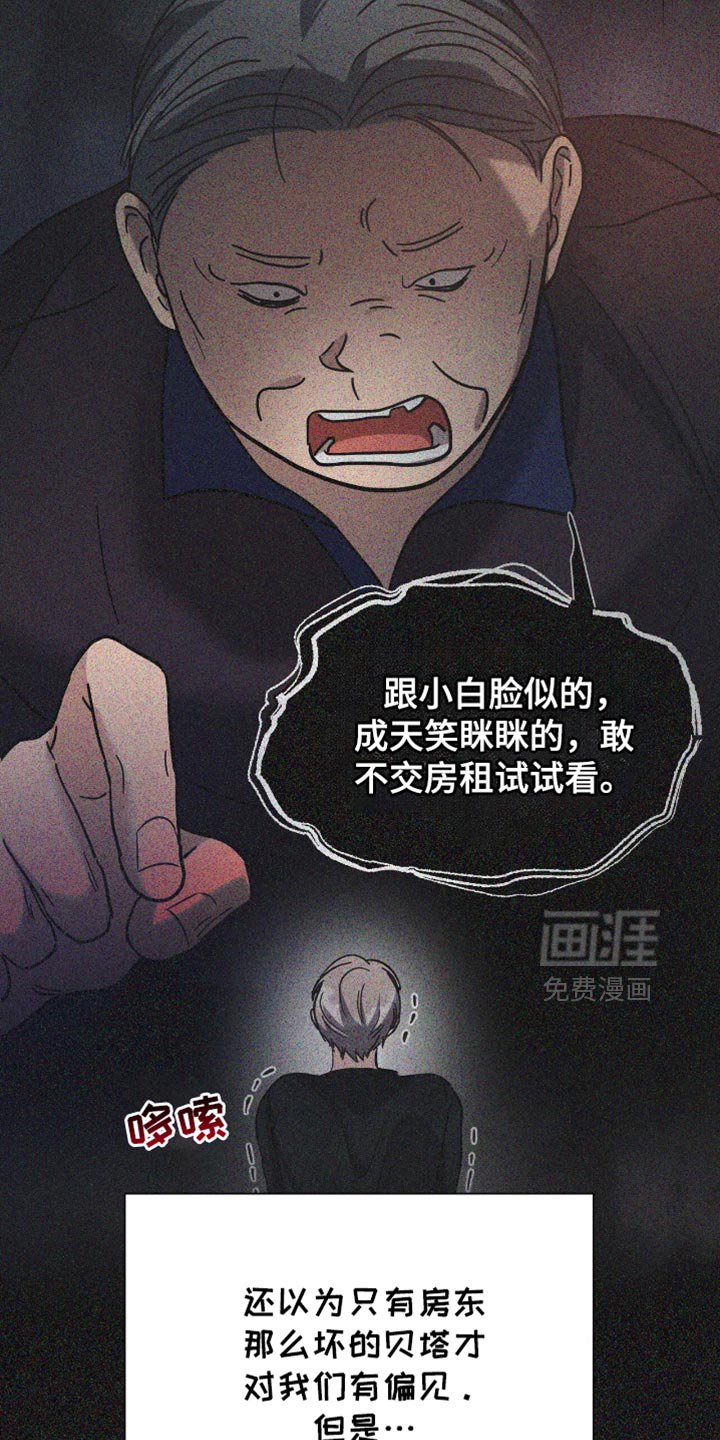 第41章：迷茫