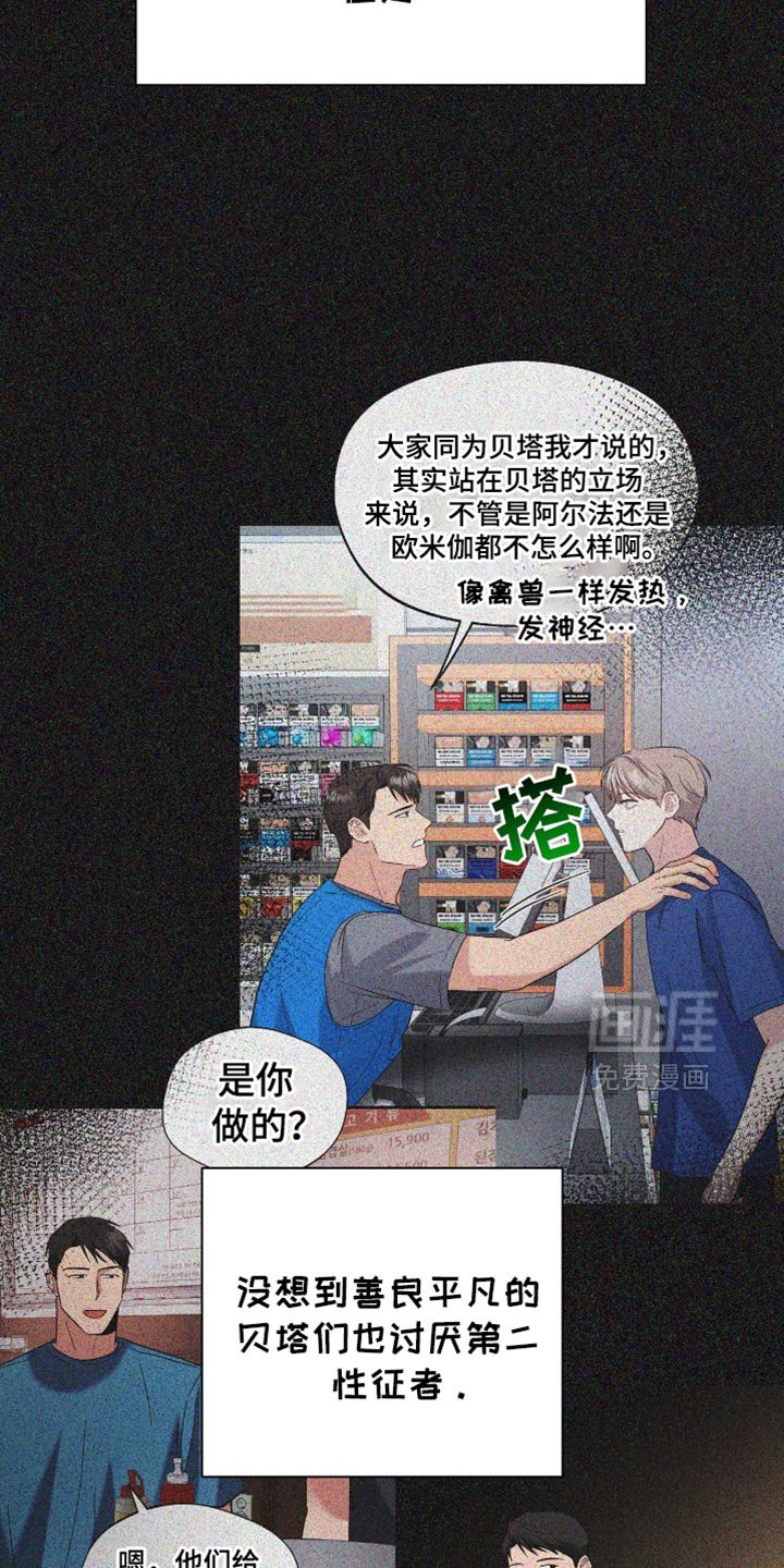 第41章：迷茫