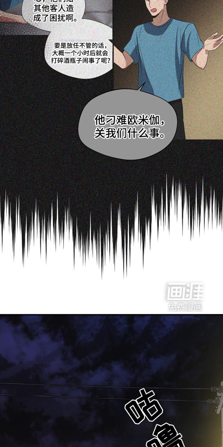 第41章：迷茫