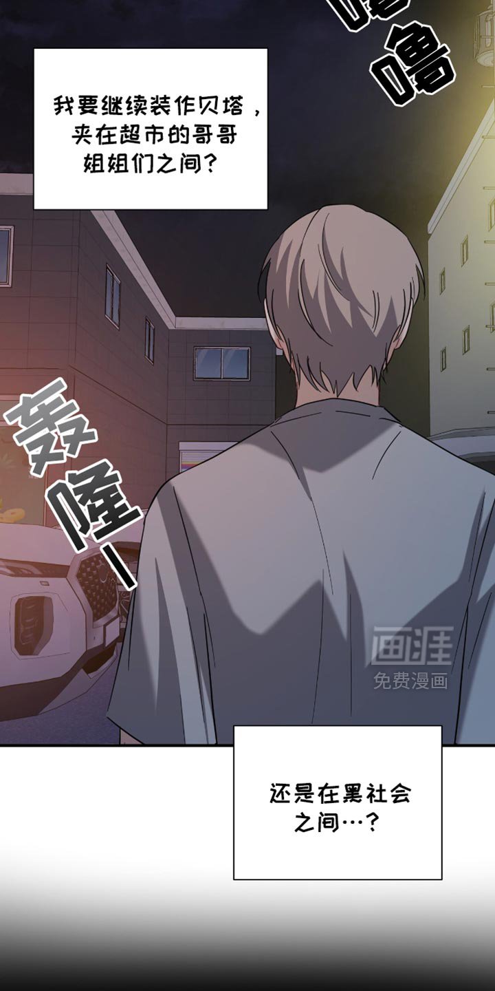 第41章：迷茫