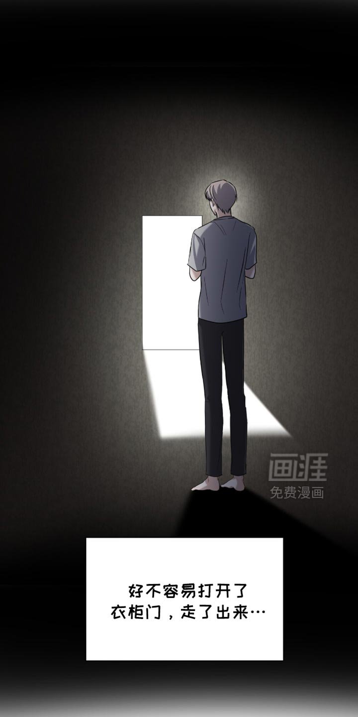 第41章：迷茫