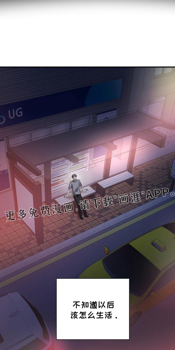 第41章：迷茫