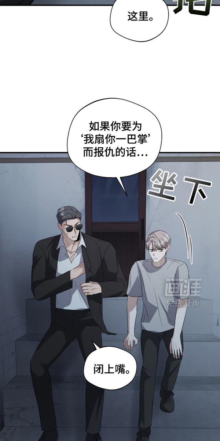 第42章：写信