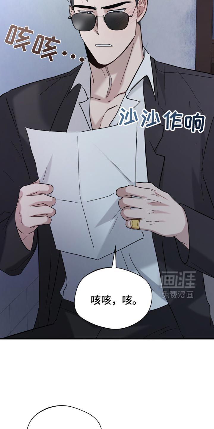 第42章：写信