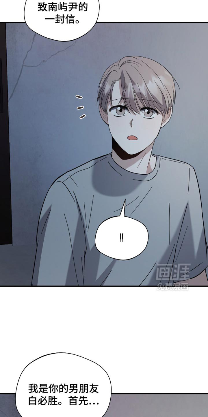 第42章：写信