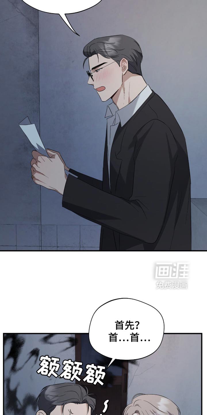 第42章：写信