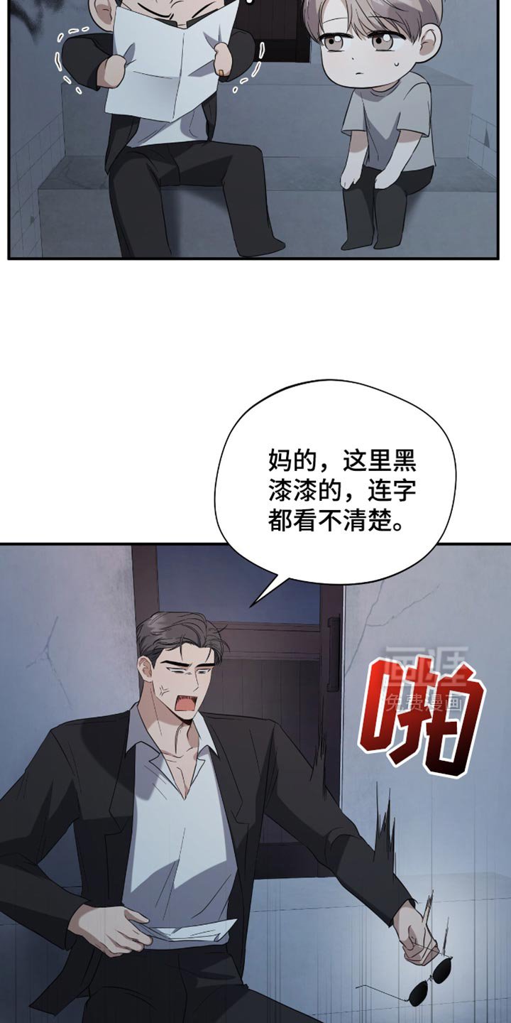 第42章：写信