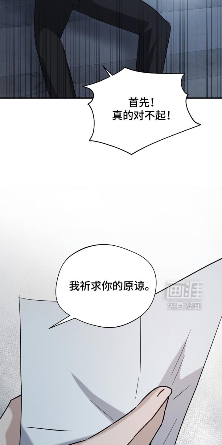 第42章：写信