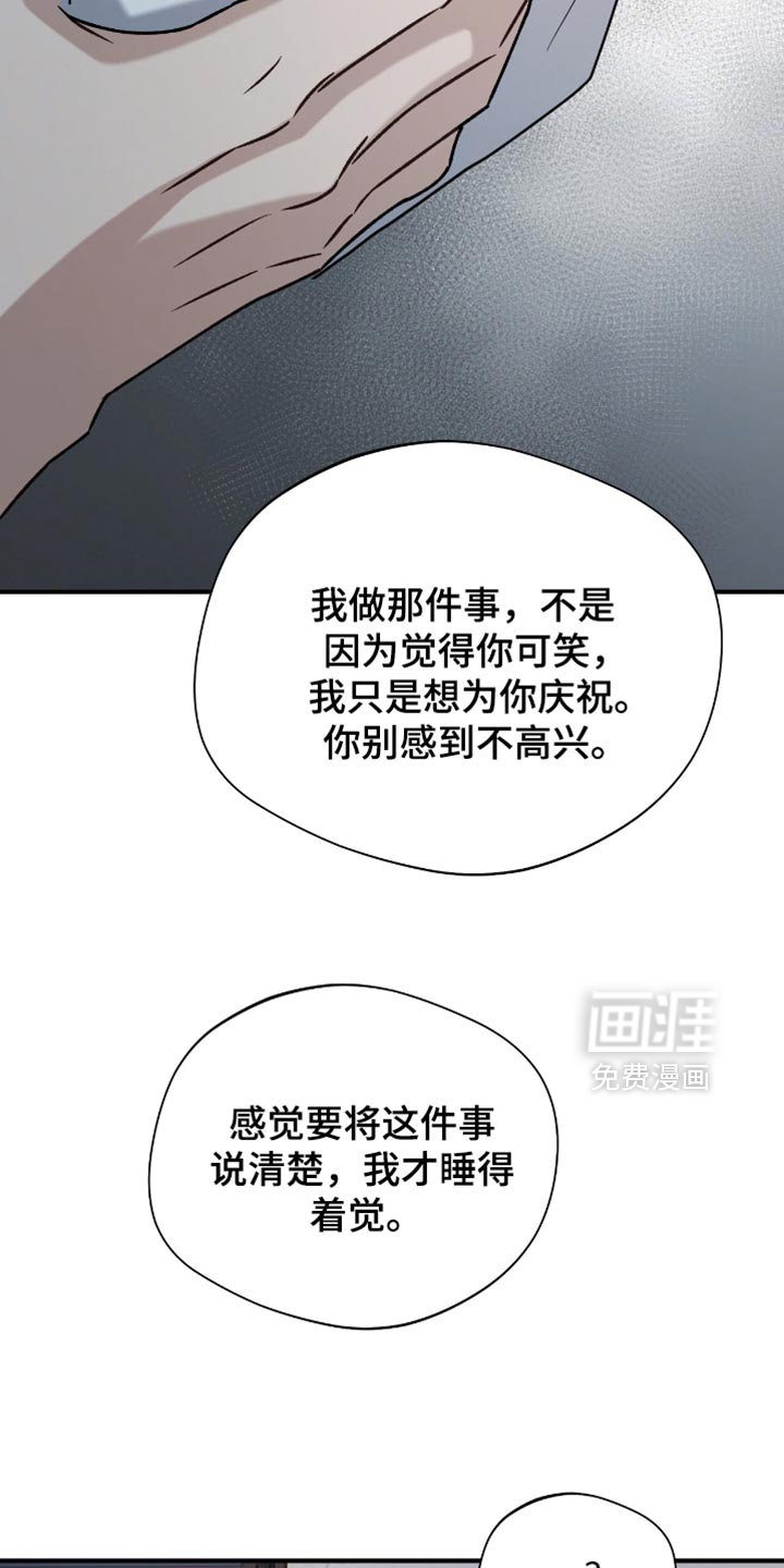 第42章：写信