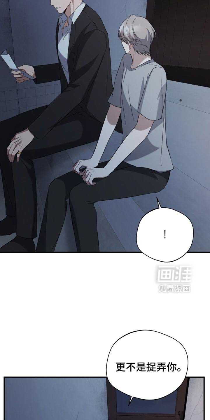 第42章：写信