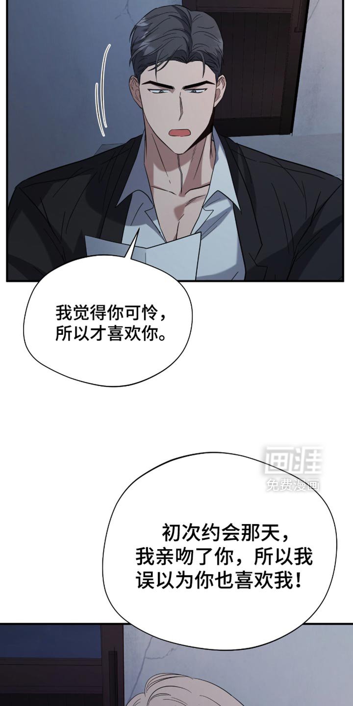 第42章：写信