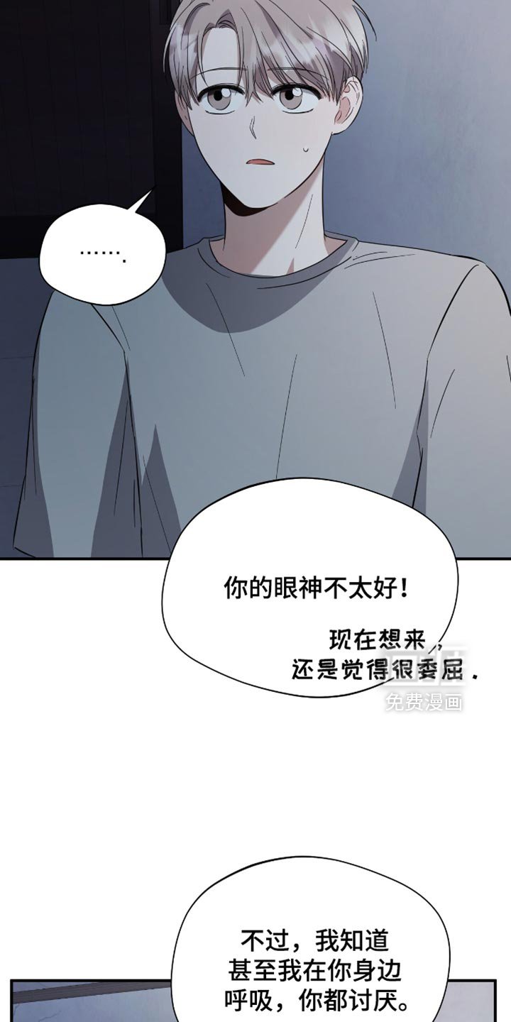 第42章：写信