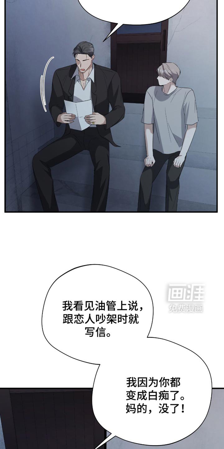 第42章：写信