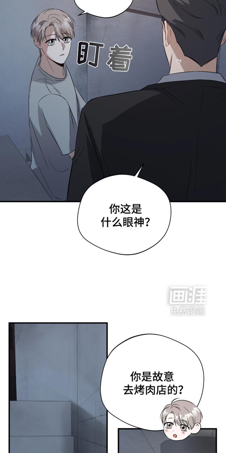 第42章：写信