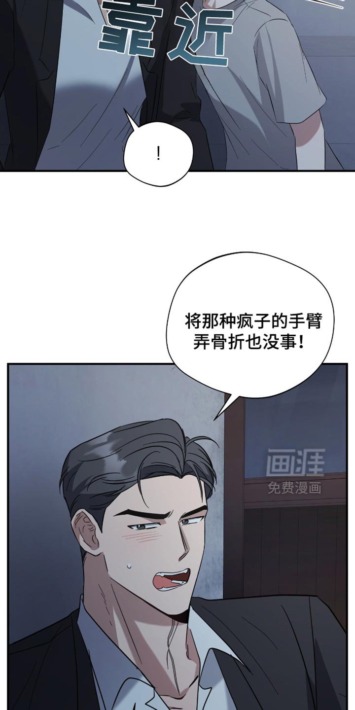 第42章：写信