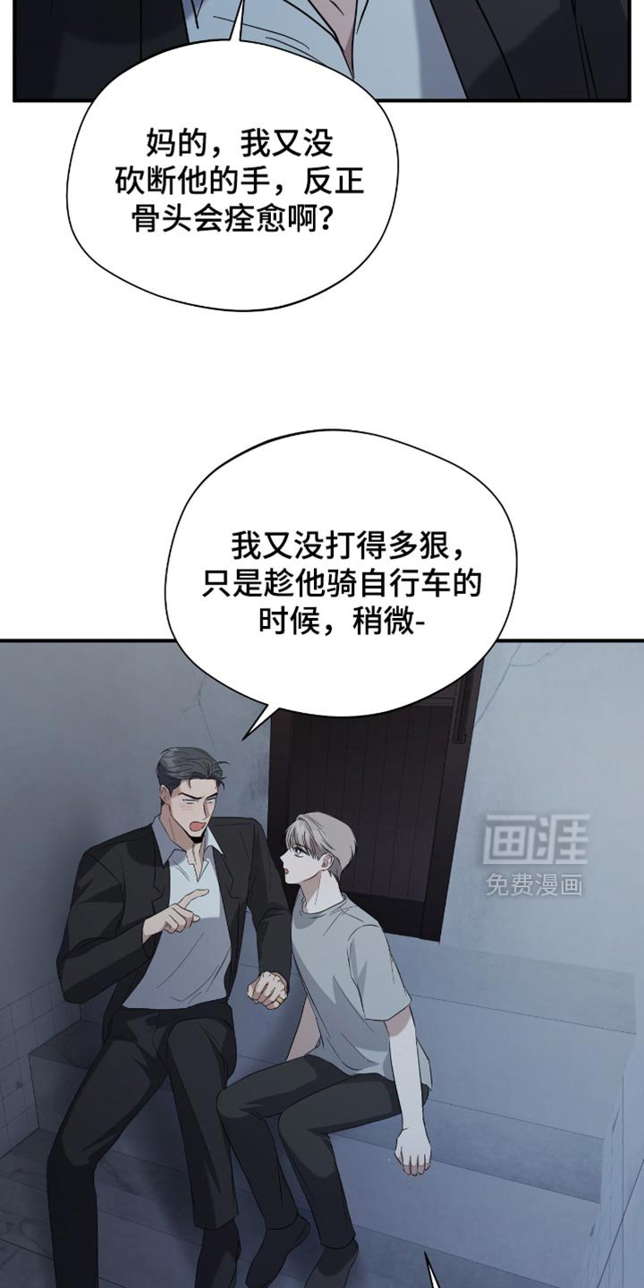 第42章：写信