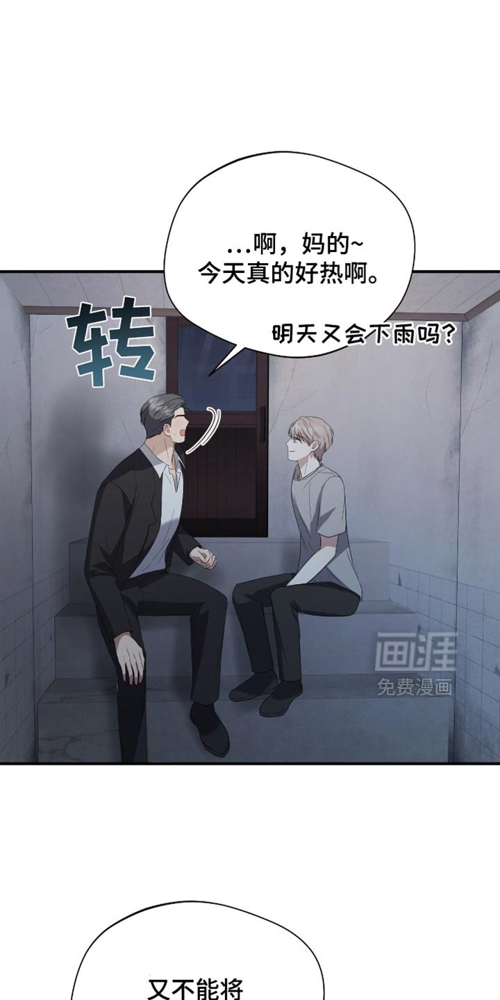 第42章：写信