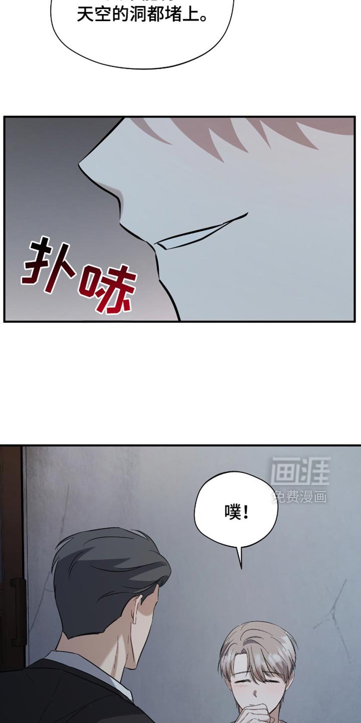 第42章：写信