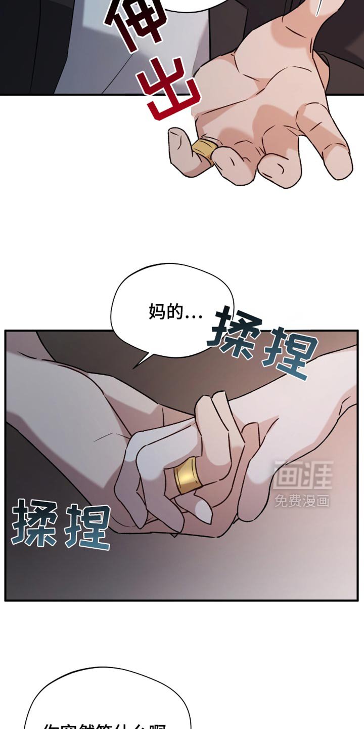 第42章：写信