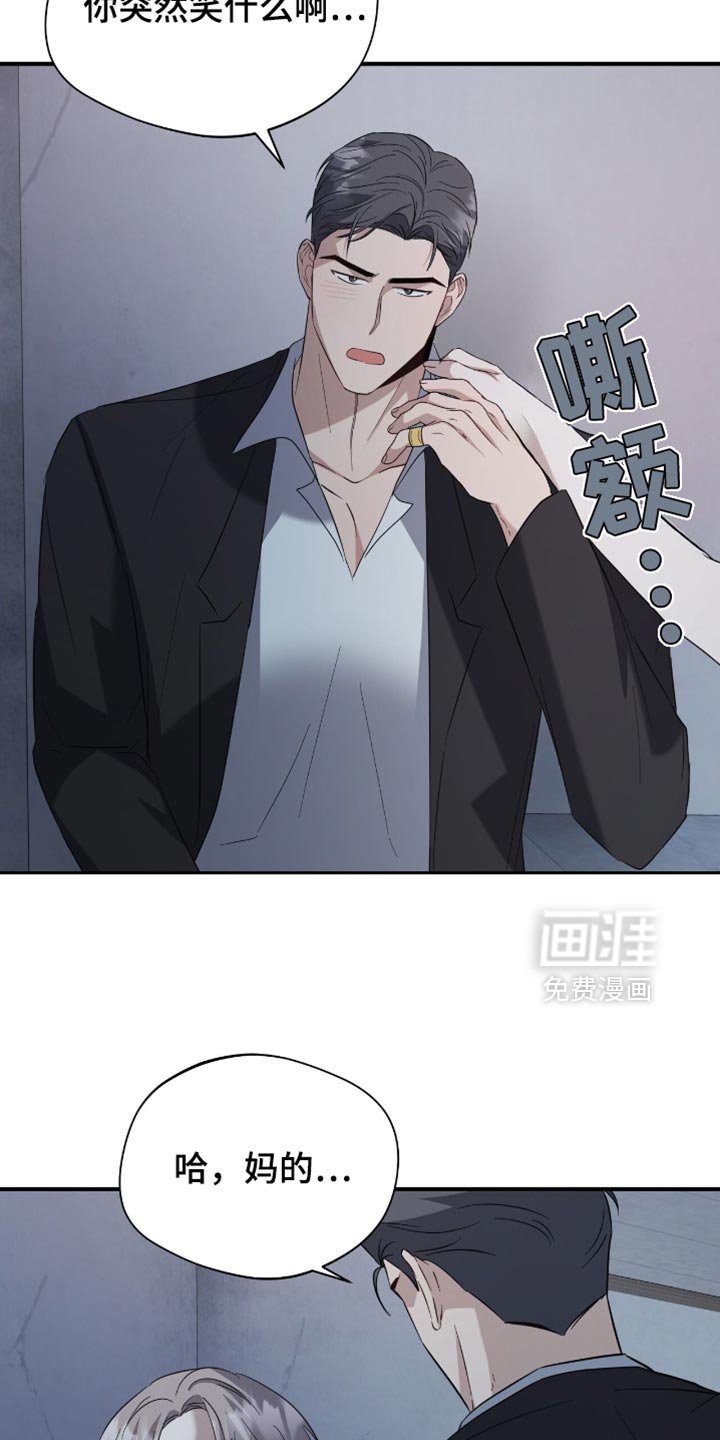 第42章：写信