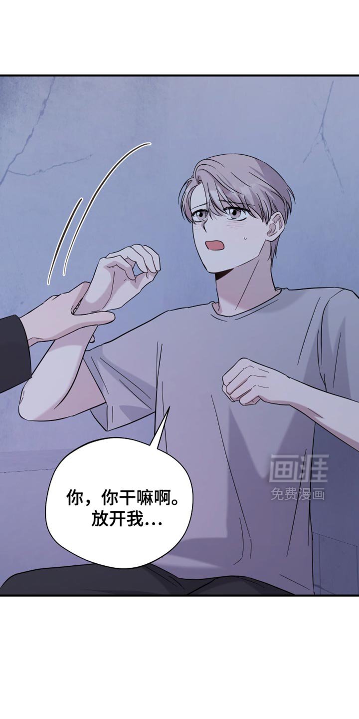 第43章：我走了