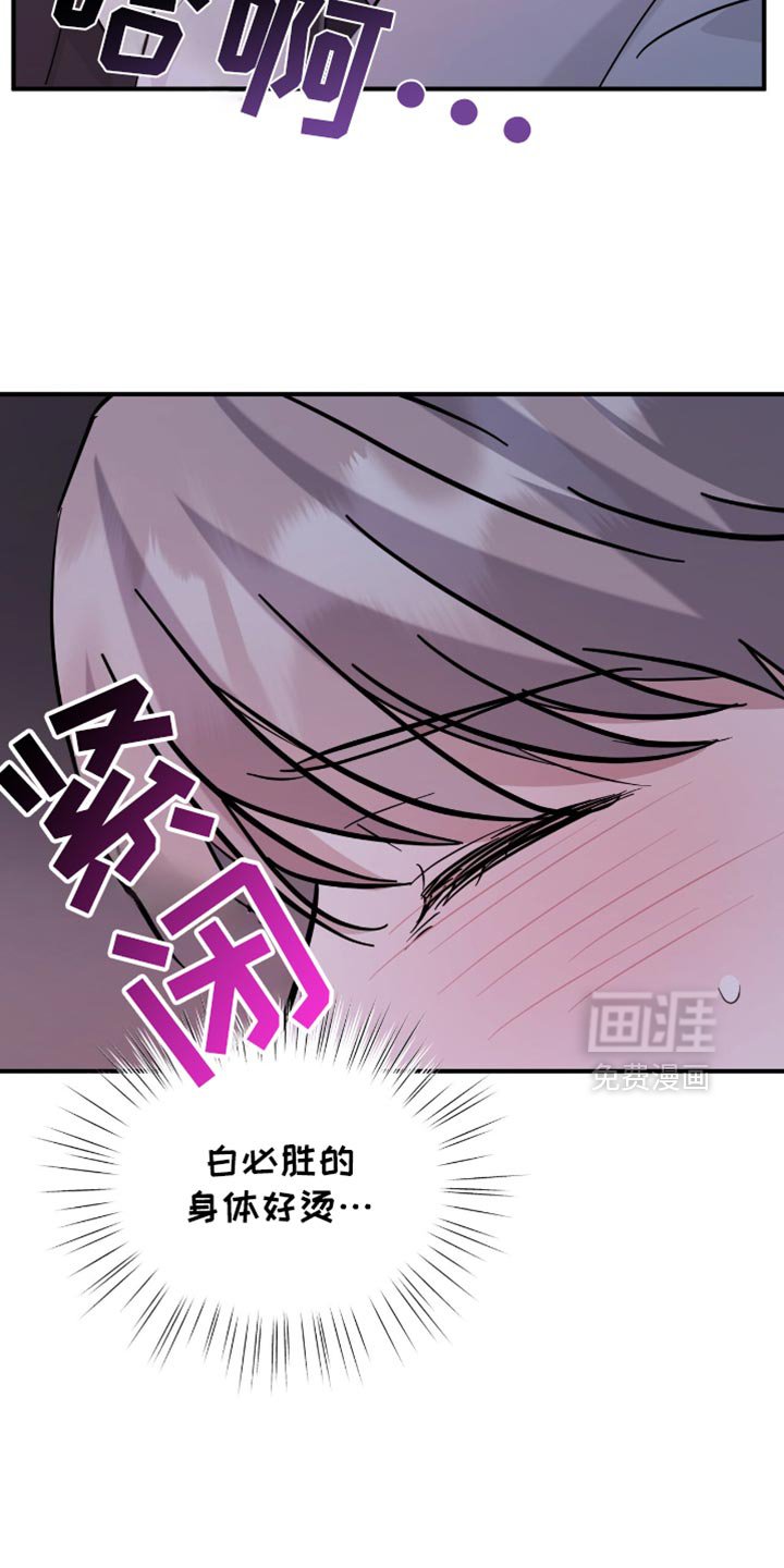 第43章：我走了