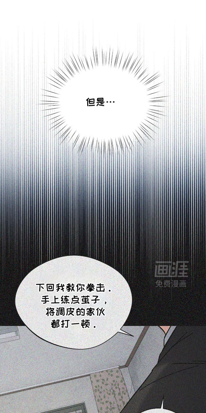 第43章：我走了
