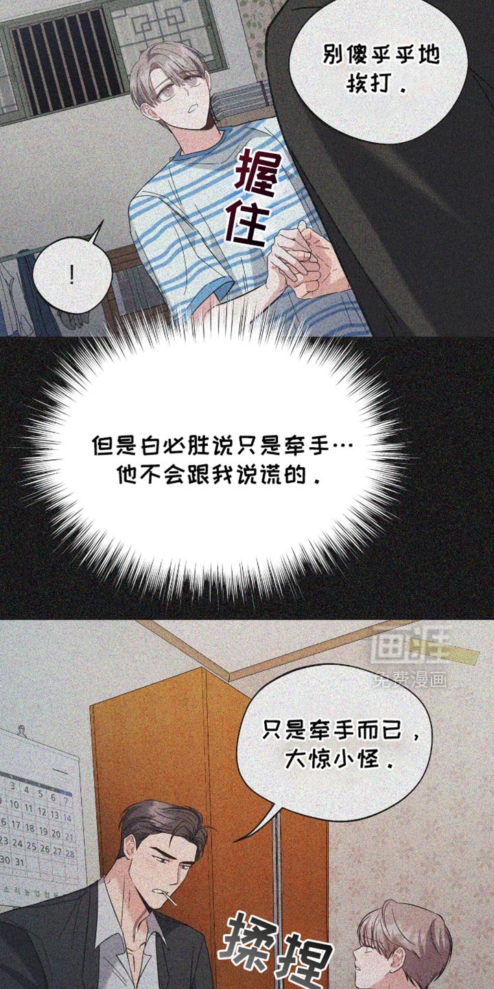 第43章：我走了