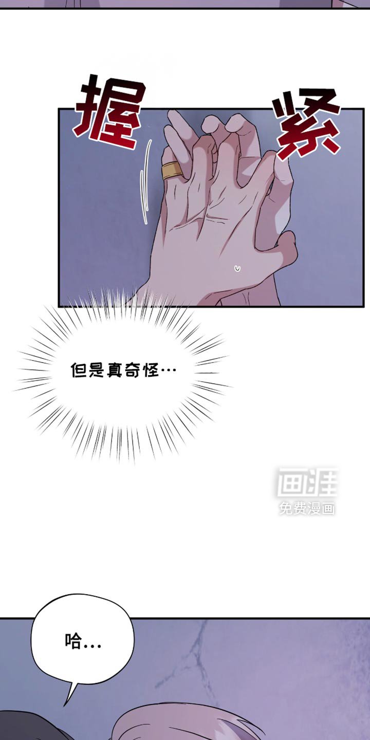 第43章：我走了